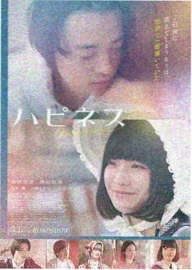 韩国伦理电影推荐《海边的旧照相馆》剧照