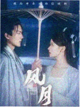 日本伦理电影《母亲的第二封信》剧照