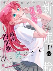 日韩伦理片《阴影里的家》剧照